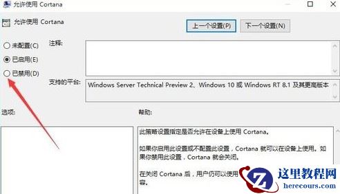 Win10任务栏变成灰色怎么办?任务栏变灰色了怎么设置?
