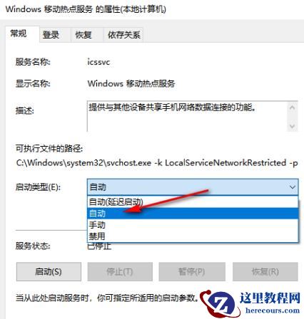 win10移动热点自动关闭怎么办？win10移动热点自动关闭解决方法