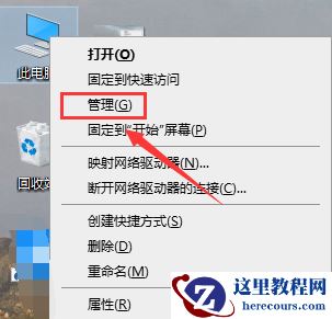 win10右键新建卡顿怎么办？win10右键新建卡顿解决教程？