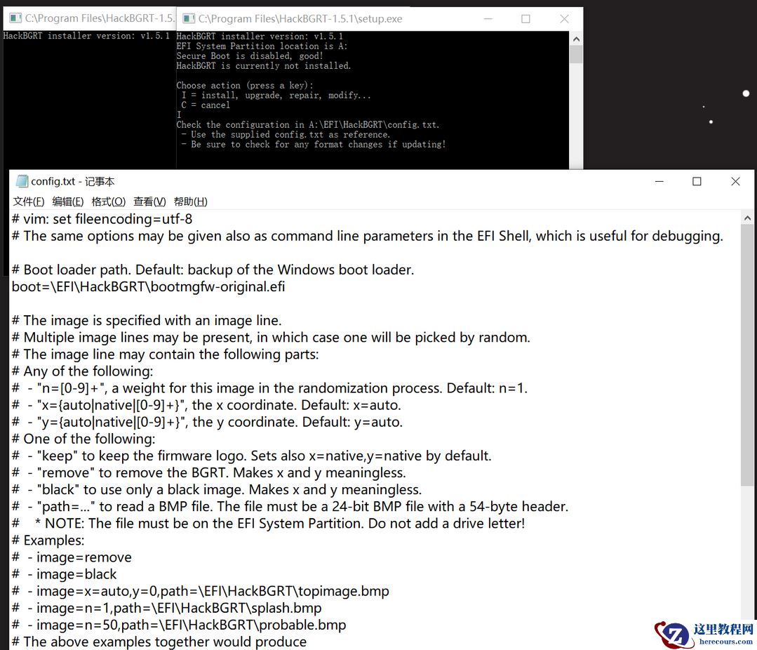 怎么修改电脑开机logo?修改电脑开机logo步骤方法