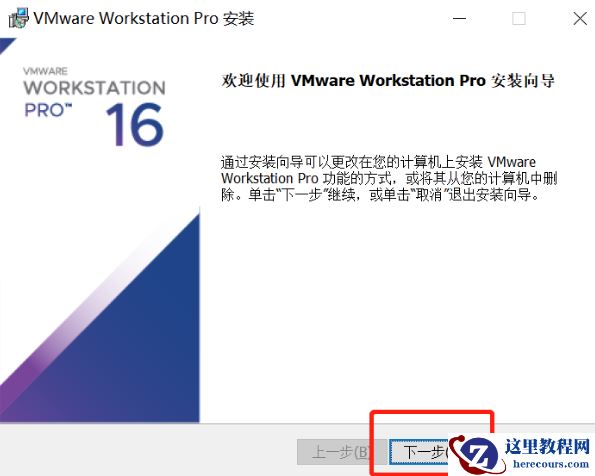 win10系统vmware怎么卸载干净教学