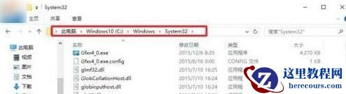 win10无法打开Gpedit.msc怎么办?win10打不开Gpedit.msc解决方法
