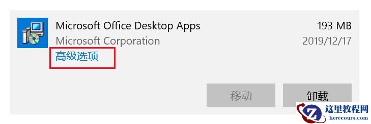 怎么解决Win10专业版系统显卡驱动安装失败？
