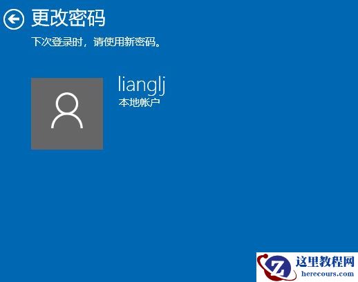 Win10怎么删除电脑密码？Win10删除密码教程