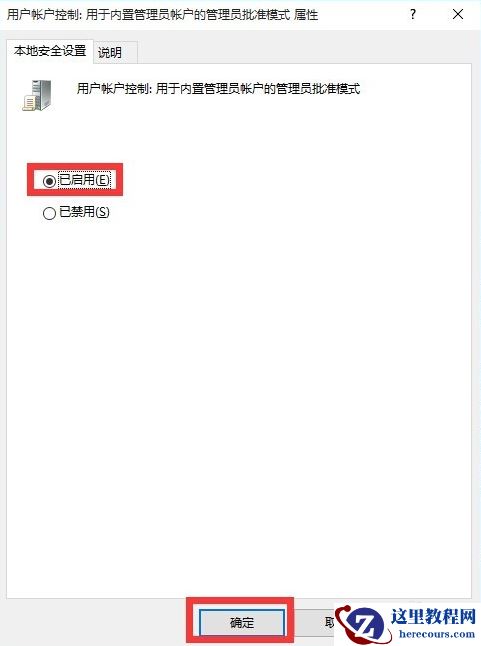 Win10开始菜单没反应怎么办