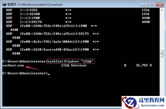 Win10 20H2系统如何使用cmd查看端口占用情况？