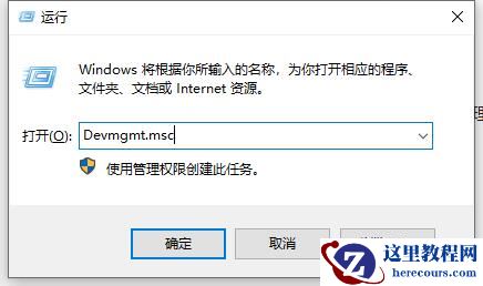 如何修复Win10 LiveKernelEvent错误141?