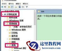 Win10加载疑难解答向导出错了怎么办？