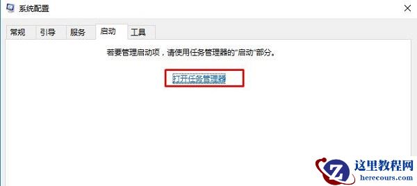 解决win10右键个性化和显示设置打不开的三种方法