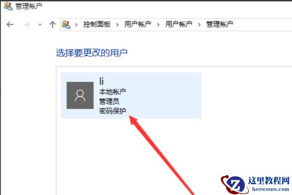 win10改不了用户名怎么办？win10改不了用户名的两种解决方法