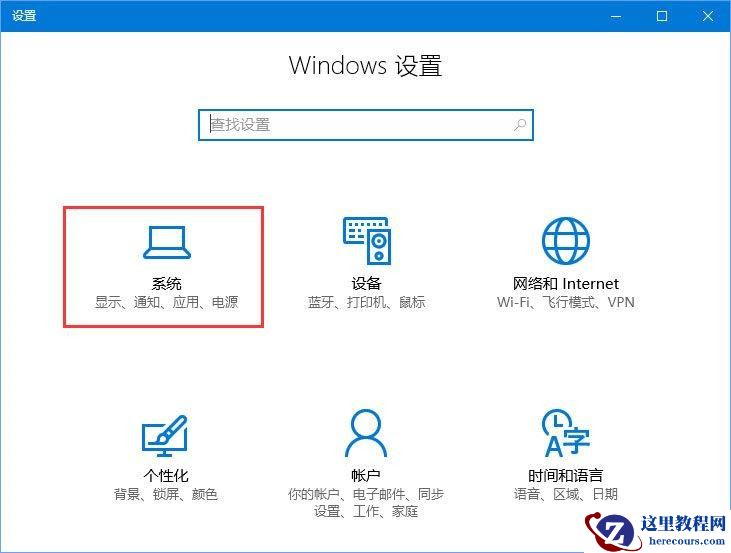 Win10时不时提示“你要如何打开这个文件”如何解决?