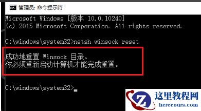 win10系统里设置连接或网络没有无线选项怎么办