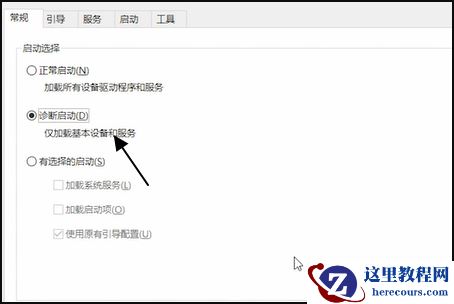 Win10打开个性化闪退怎么办？Win10打开个性化闪退的解决方法