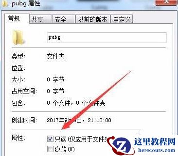 win10玩吃鸡提示Failed to start Battleye service错误怎么解决？