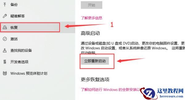 win10如何关闭数字签名？win10关闭数字签名设置方法