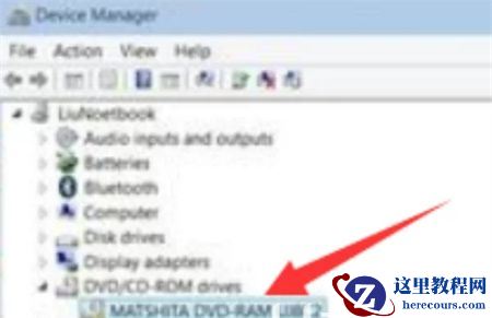 Win10电脑找不到光驱怎么办?Win10电脑找不到光驱的解决方法