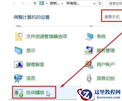 win10外置光驱拒绝访问怎么办?win10外置光驱拒绝访问怎么解决方法