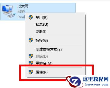 win10系统无法打开网页如何解决?win10系统网络连接正常却无法浏览网页怎么办?