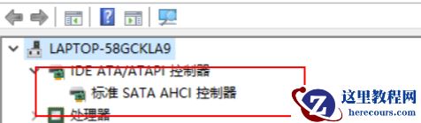 win10终止代码unexpected store exception有效解决方法