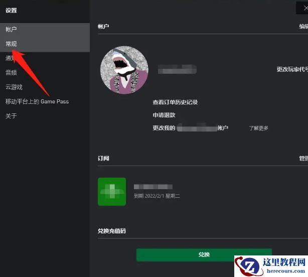 win10电脑Xbox离线玩游戏怎么设置？win10Xbox离线玩游戏设置方法