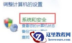 win7系统升级win10怎么保留数据?win7升级win10保留数据方法