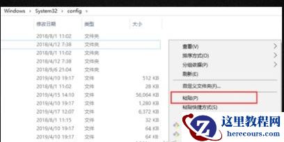 Win10注册表被删了怎么办?Win10注册表误删了怎么恢复?