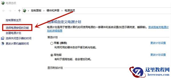 Win10联想笔记本进入Bios失败如何解决？