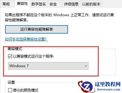 小米笔记本电脑玩dnf帧率低怎么办?