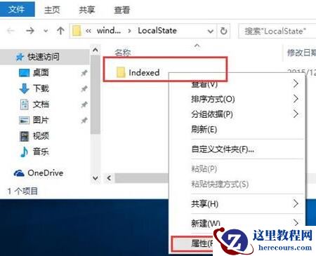 win10搜索设置出现搜不到内容的情况怎么解决