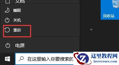win10系统wifi不能输入怎么办？win10无法输入wifi密码解决方法