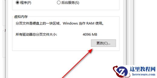Win10魔兽争霸3内存不足崩溃怎么办?魔兽老是提示内存不足解决方法