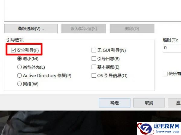 惠普笔记本怎么开强冷？笔记本开强冷模式教程