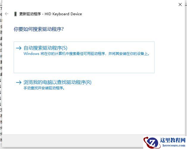 联想笔记本键盘0打不出来怎么办?笔记本键盘0打不出来解决方法