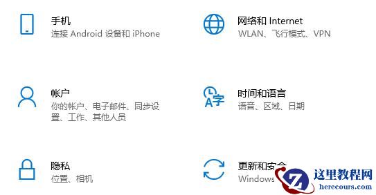 小米笔记本怎么恢复系统？小米笔记本恢复系统方法