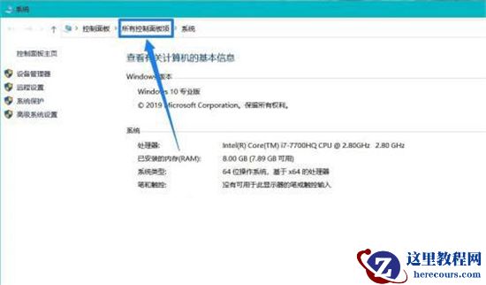 Win10系统dwm.exe占用内存过高怎么办？dwm占用大量内存解决方法