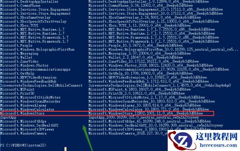 win10应用商店不见了怎么办?