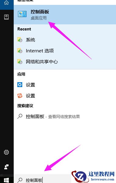 win10开机速度慢怎么提升？win10开机速度慢解决办法