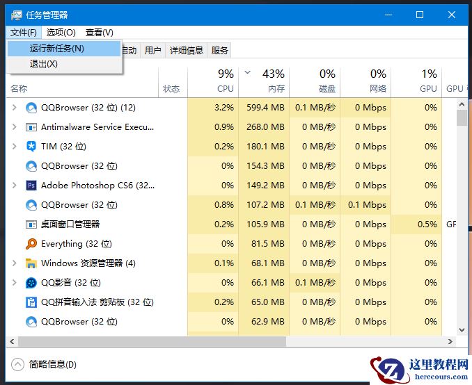 Win10文件被占用无法删除怎么办?Win10删除文件显示正在使用