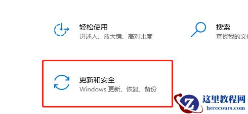 一直卡在正在准备Windows请不要关闭你的计算机怎么办？