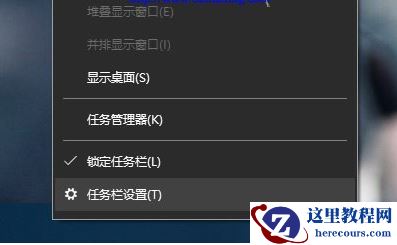 win10系统如何自动隐藏任务栏?win10系统自动隐藏任务栏的教程