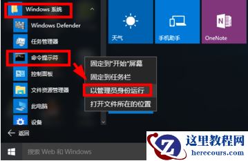 win10怎么删除只读文件夹？win10强制删除只读文件夹方法介绍