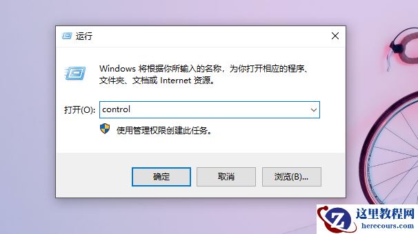 win10重装系统后没有网络适配器怎么解决？