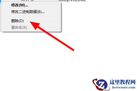 win10打开个性化报错怎么办？win10打开个性化报错解决方法