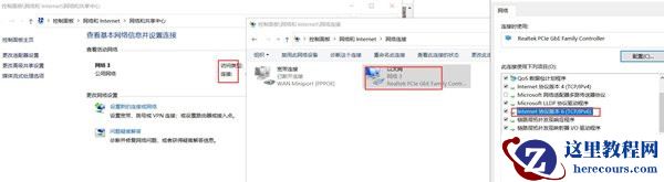 Win10重装系统后微软账号无法登录怎么办？