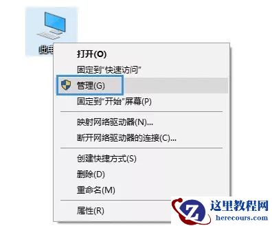 win10笔记本电脑无法连接无线网络怎么办？