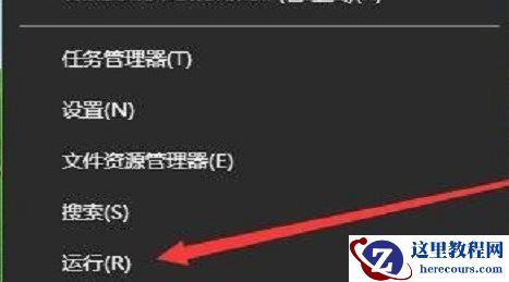 win10鼠标能动可是无法点击怎么办？