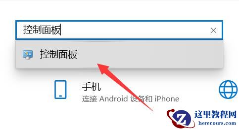 Win10显示扬声器未接入怎么办？Win10显示扬声器未接入解决方法