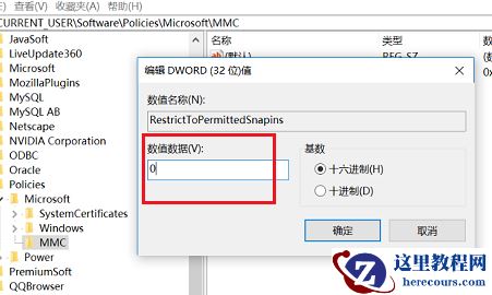 win10找不到gpedit.msc怎么办?win10找不到gpedit.msc的解决方法