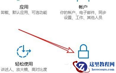 Win10专业版如何修改帐户名称?Win10专业版修改帐户名称的方法