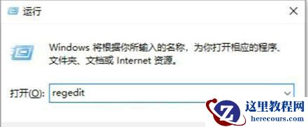 win10怎么关闭磁盘修复？win10电脑磁盘修复关闭教程